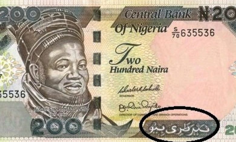 BREAKING: Court Gives Judgement on Suit Challenging Arabic Inscriptions On Naira Notes